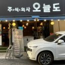 단대오거리 1번출구 앞 이미지