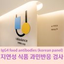 성식품 이미지