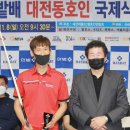 ACE 당구클럽 이미지