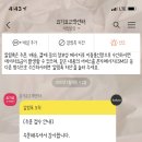 파리바게뜨태백점 이미지