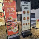 영등포시장역 2번 출입구 이미지