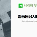 부동산공감공인중개사사무소 이미지