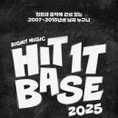 빅히트 뮤직 카카오 검색결과