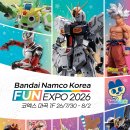 뉴마린엔지니어링(주) | 좀 많이 늦고 양이 많은 반다이 FUN EXPO 2026 후기