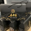 연근염소 이미지