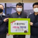 논산가방 케이에스피뉴스