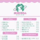 토끼풀하우스
