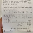 꼬메바 이미지