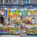 전국시대분식 이미지