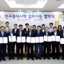 하동축산업협동조합