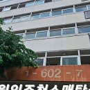 동탄원천로881번길 이미지