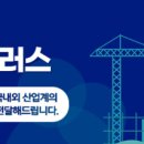 새현대콘테이너 이미지