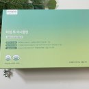 타임투클린