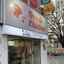 감삼우방드림시티건너(진헤어앞) | 대구장기동치킨 덤브치킨, 다양한 맛을 가성비 있게 즐기고 싶다면 !!