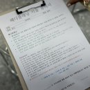 이제이플래닝