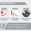 클럽밸런스5 이미지