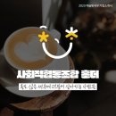 도시철도협동조합 이미지