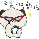 바다랑분식 이미지