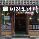 별미가 한식뷔페 이미지