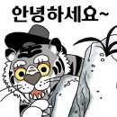 내원사약수터 이미지