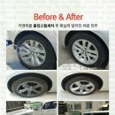 남동출장세차