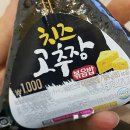 김밥천냥 이미지