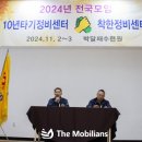 착한정비센터 이미지