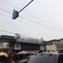 황금시장식육점 이미지