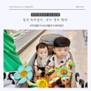 밀린 육아일기 , 유누정우 형제의 일상 Feat 둘찌의첫등원