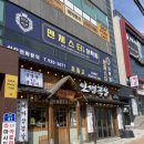 피에스타 PC방 충남 보령점 | 보령 동대동 맛집 - 먹어본 쪽갈비 중 제일 부드럽고 쫄깃했던 인생극장