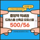 아주대동 공인중개사사무소 이미지
