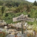 앉은바위 하우스 이미지