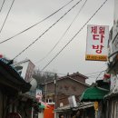 교동장의사 - 강릉시 율곡로 2953 | 교동장의사