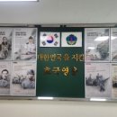 보훈복지상조