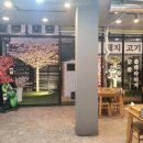 보해상회 - 영암군 황금동1길 20 | 보해상회