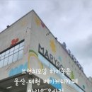 덕신외로 이미지