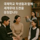 [ 제주 국제학교 음악학원 콩쿨참가 후기 ]