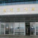 금강삼사 이미지