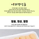 아리랑식품 네이버블로그