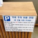 등촌샤브칼국수 장한평역점 이미지