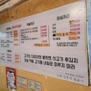 대박생뒷고기 이미지