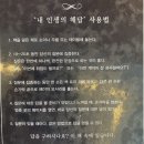 오운제주 이미지