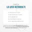 잇츠미의원 이미지