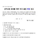 도곡천 이미지