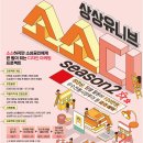 디자인상상 이미지