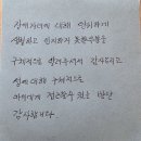 성실천 네이버블로그