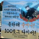 킹스다이브