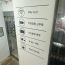 스넥프라자 | 알라딘 중고서점 강남 가로수길점 방문 후기