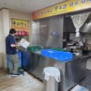 황금한식부페 이미지