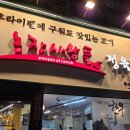 흑석 농장 이미지